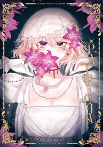 Patricia de Amourterra