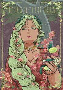 Eleftheria Agamemnona Papadopoulos