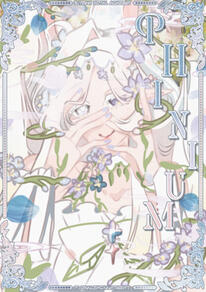 Phinium Demilygel